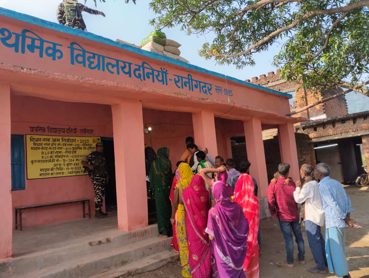 Bihar Vidhan Sabha Election Phase 2 Voting Villagers in the world are voting after ten years this area was af