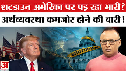 Shutdown rocks US economy, has recession fear begun? | The Bonus