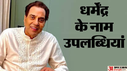 Dharmendra won Padma Bhushan Filmfare Award awards National Film Award know his record