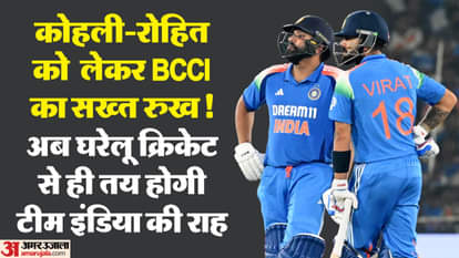 रोहित और विराट