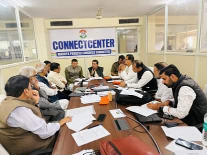 MP News: Congress formulates strategy for SIR process, monitoring team to be formed in every block, Patwaris s