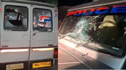 Bihar News : badh patna bihar Police attacked criminals fled accused alcoholic