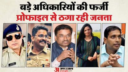 indore news Cyber frauds fake social media profiles helpline crime