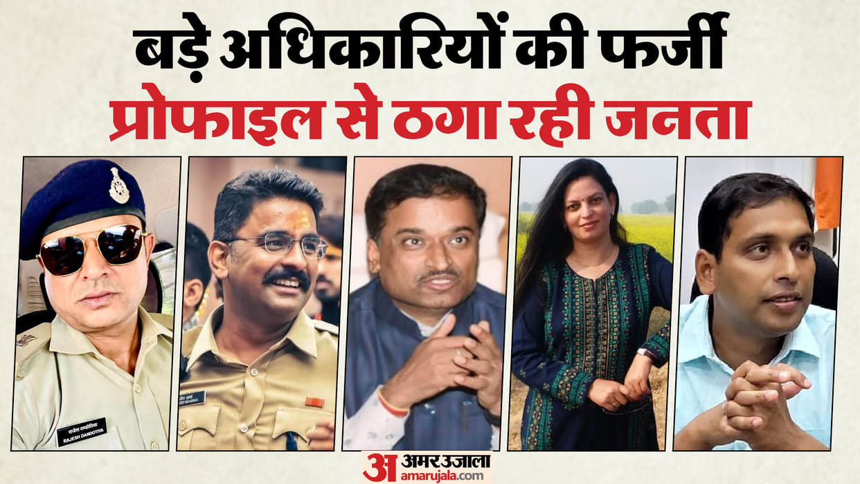 indore news Cyber frauds fake social media profiles helpline crime