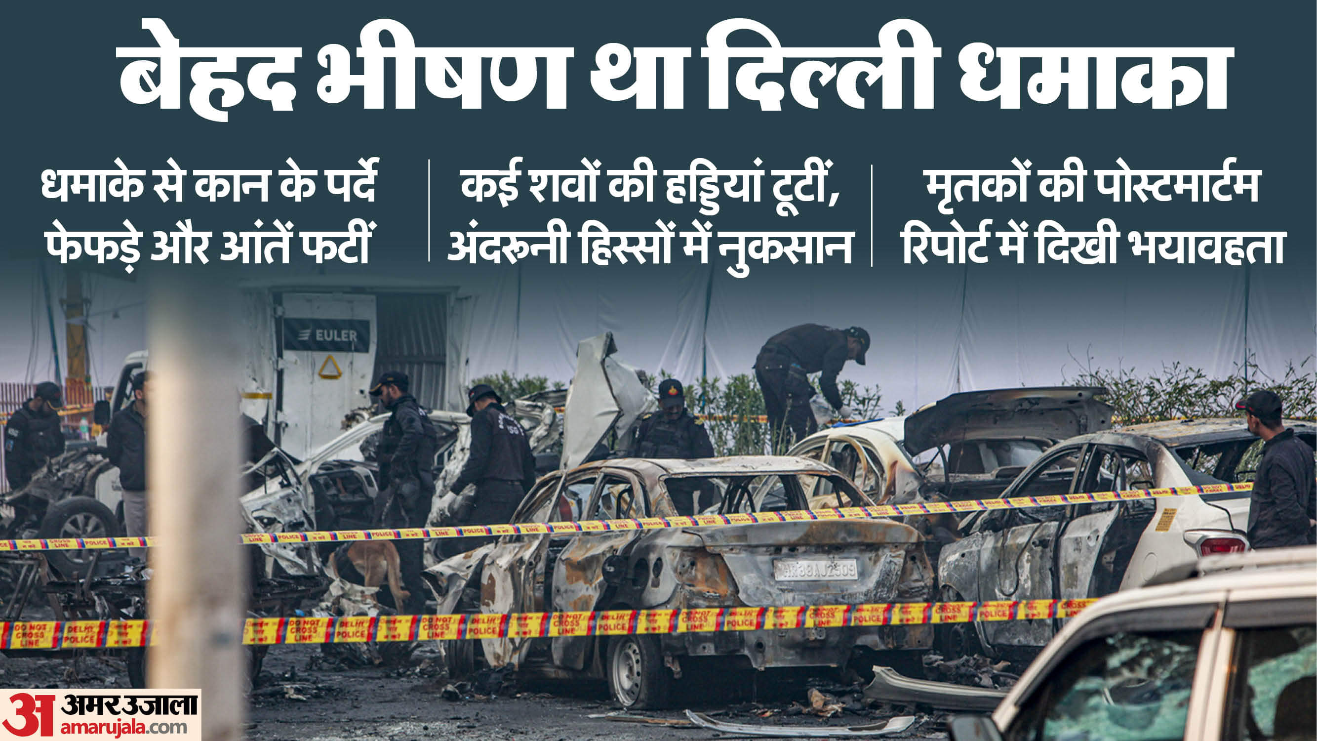 Delhi Blast Lungs and intestines ruptured eardrums ruptured by blast wave post-mortem reports revealed