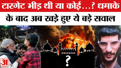 These questions, which arose after the blast, have not yet been answered.