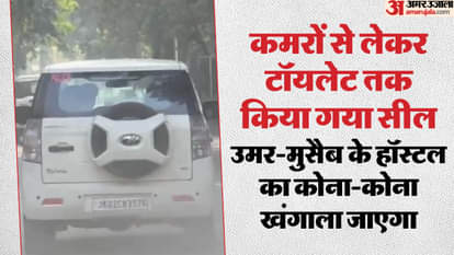 Terrorist Module A wing of boys hostel at Al Falah University sealed including rooms of Omar and Musaib