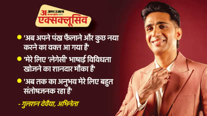 Legacy Series actor Gulshan Devaiah Exclusive Interview: actor talks About his career and Movies