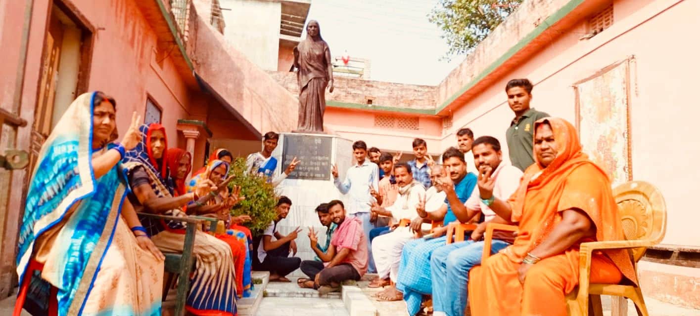 ग्रामीण