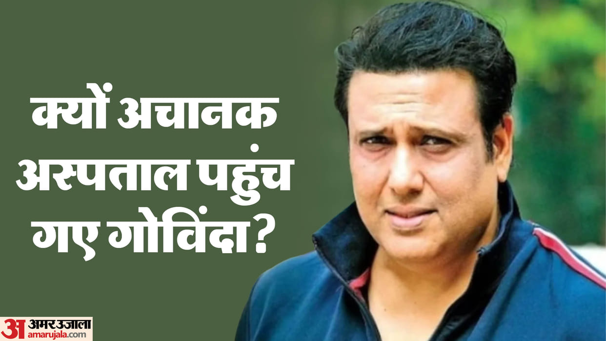 Actor Govinda hospitalised after fainting at home