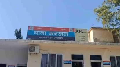 Haridwar Crime Three youths brutally beaten in Kankhal one ear cut off Uttarakhand news in hindi