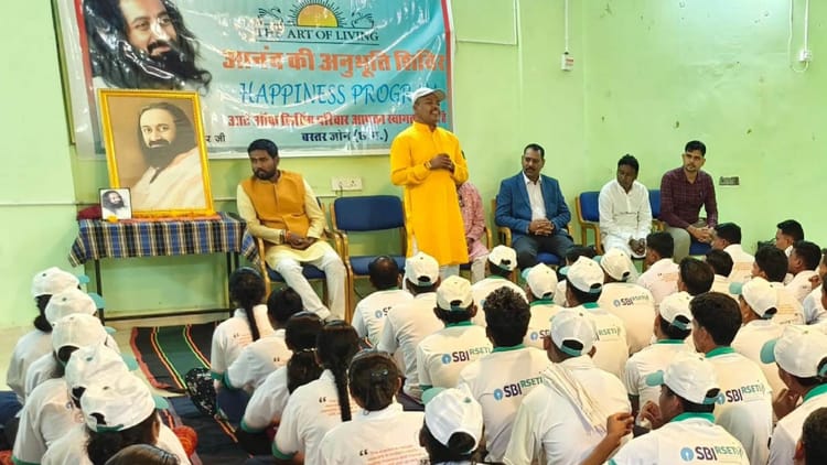 CG: हिंसा और भय के रास्ते छोड़ आत्म सुधार की राह पर पुनर्वासित माओवादी, सुदर्शन क्रिया से पा रहे मानसिक स्थिरता