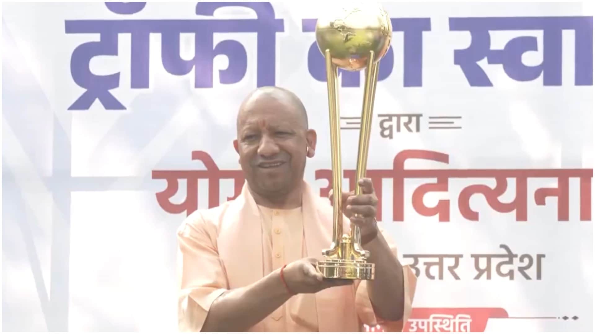 सीएम योगी