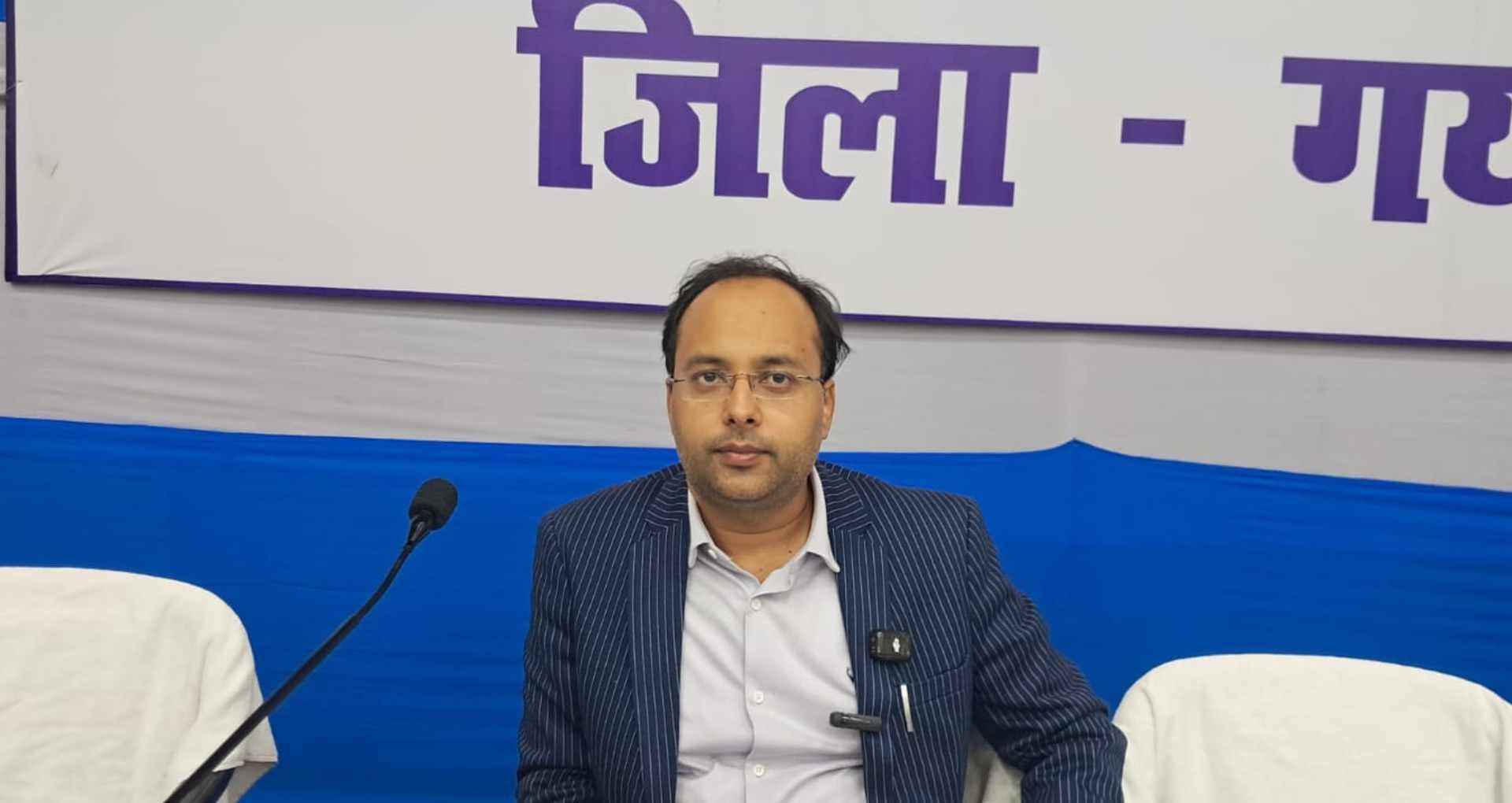 जिला निर्वाचन पदाधिकारी-सह डीएम शशांक शुभंकर