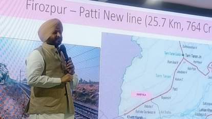 764 crore will be spent on new 25.7 km railway line from Firozpur to Patti