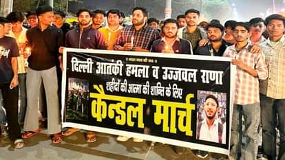 कैंडल मार्च निकालते छात्र