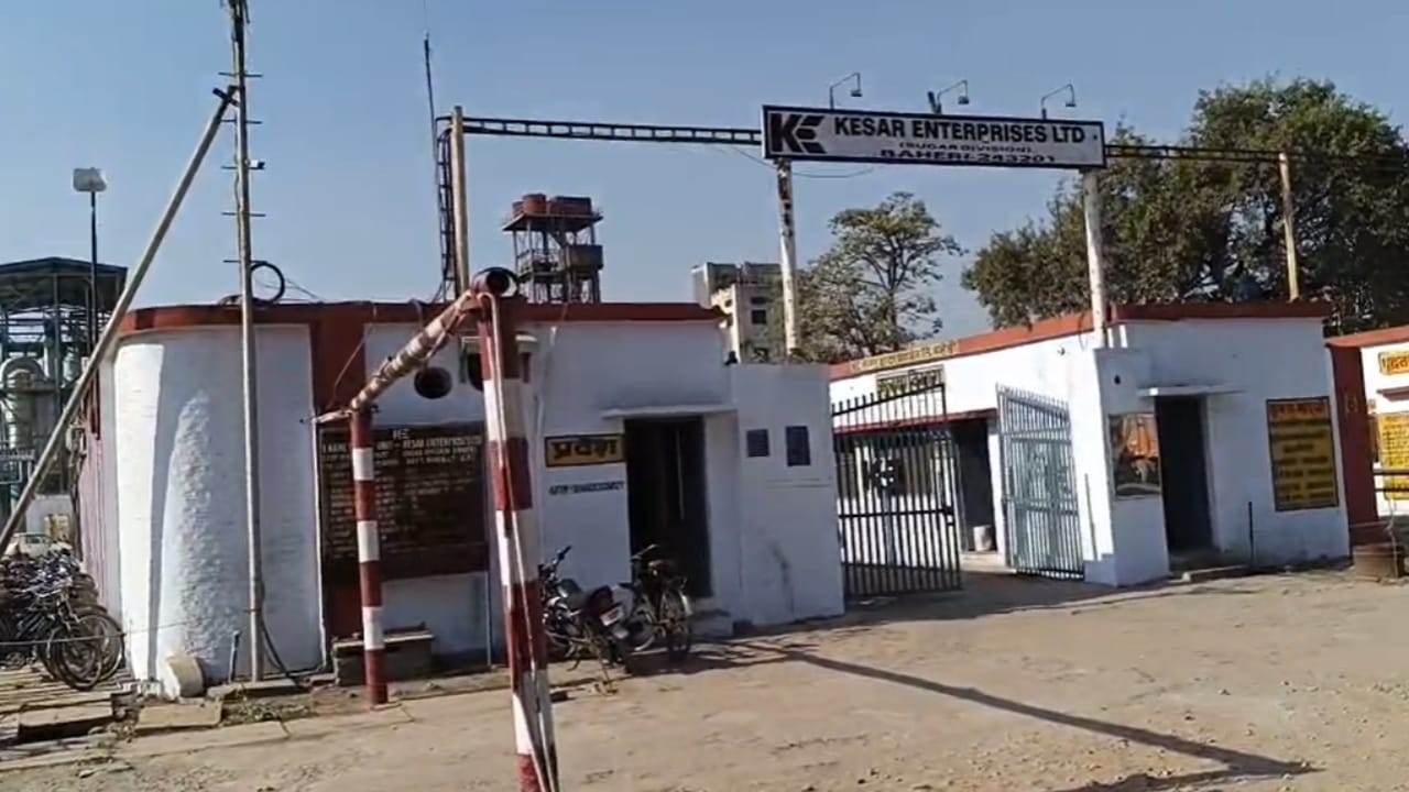 केसर चीनी मिल