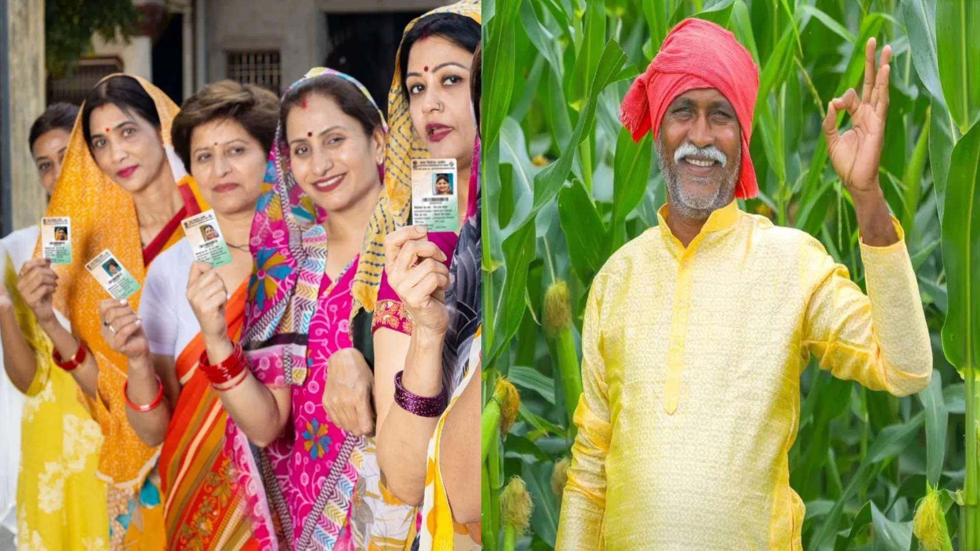 PM Kisan 21st Installment Update After Bihar Elections How to Check Status PM Kisan 21 Kist