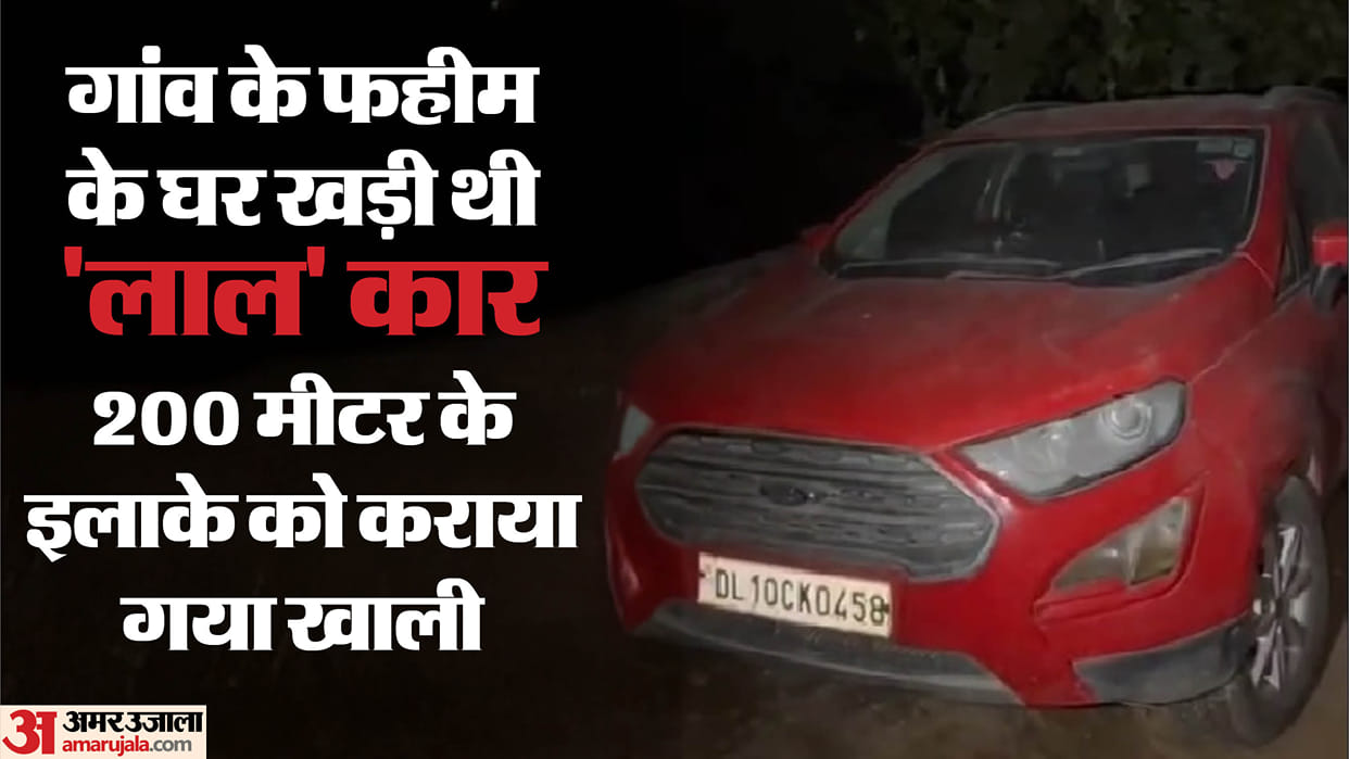 Explosives found in second car involved in Delhi blast case police evacuate nearby houses