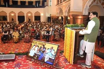 MP News: Tribal class is the soul of our culture, CM said – we will do development work in collaboration with