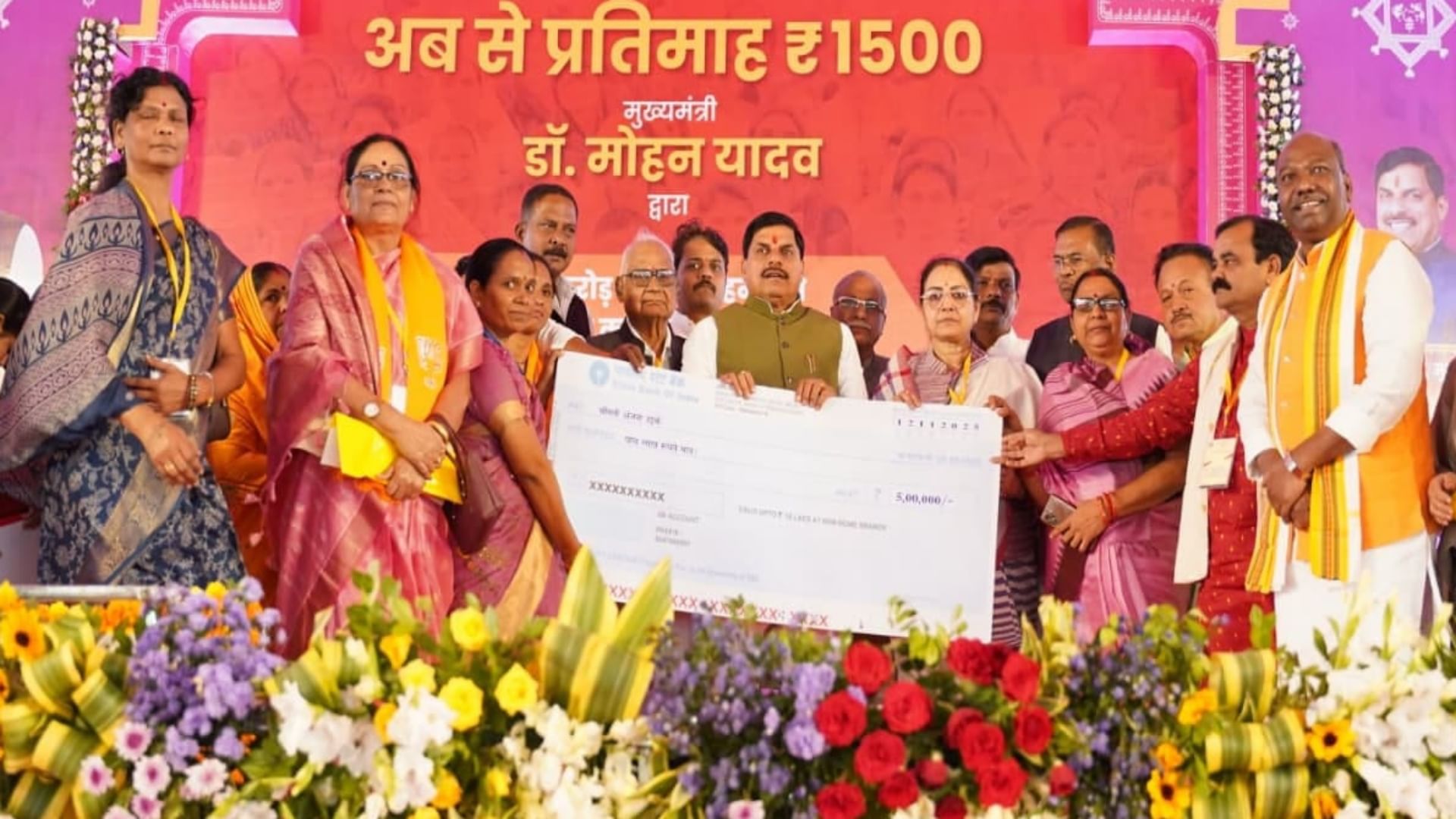 सीएम ने लाड़ली बहनों को 1500 रुपये की किस्त ट्रांसफर की