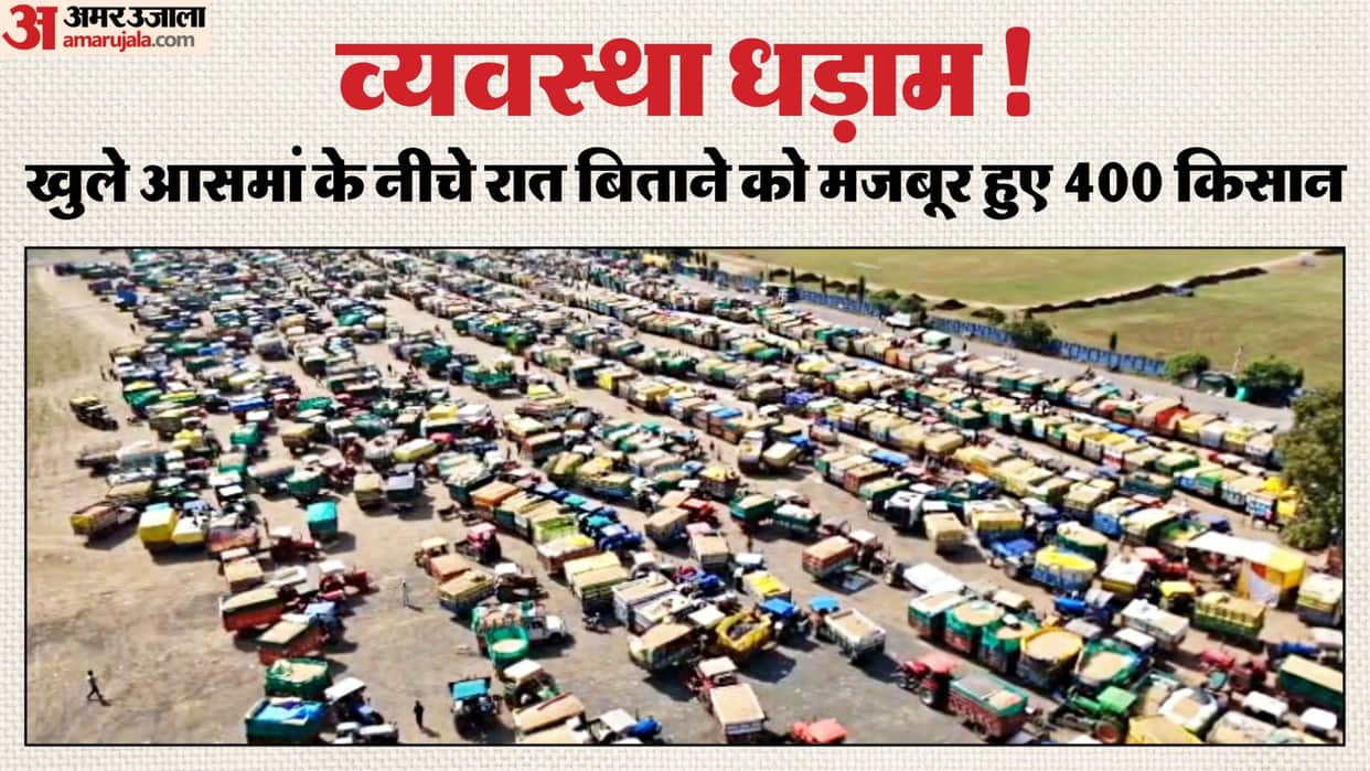 MP News Farmers Forced to Sleep Under Sky as Paddy Floods Mandis in Chilling Cold
