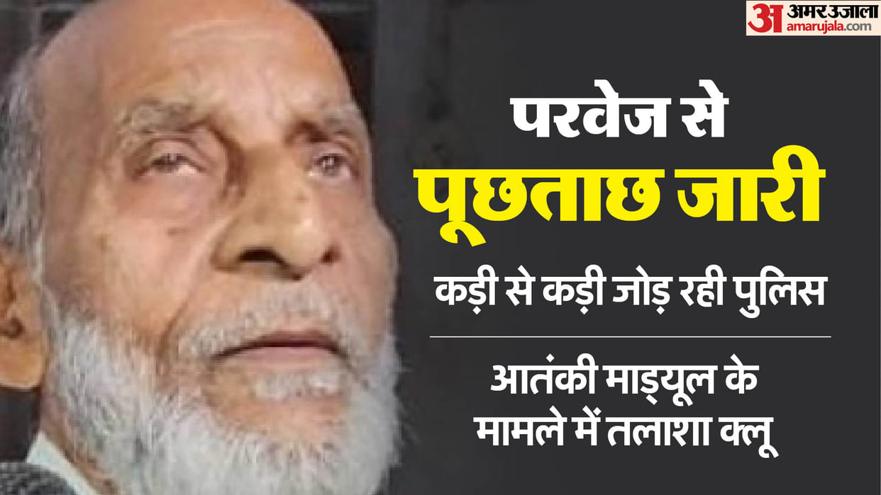Delhi Blast: Jammu and Kashmir Police suspects Dr. Parvez...was in contact with Muzammil and Shaheen; secrets