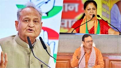 Rajastha News Ashok Gehlot Questions BJP on Vasundhara Raje Expresses Concern Over CM Bhajanlal’s Condition