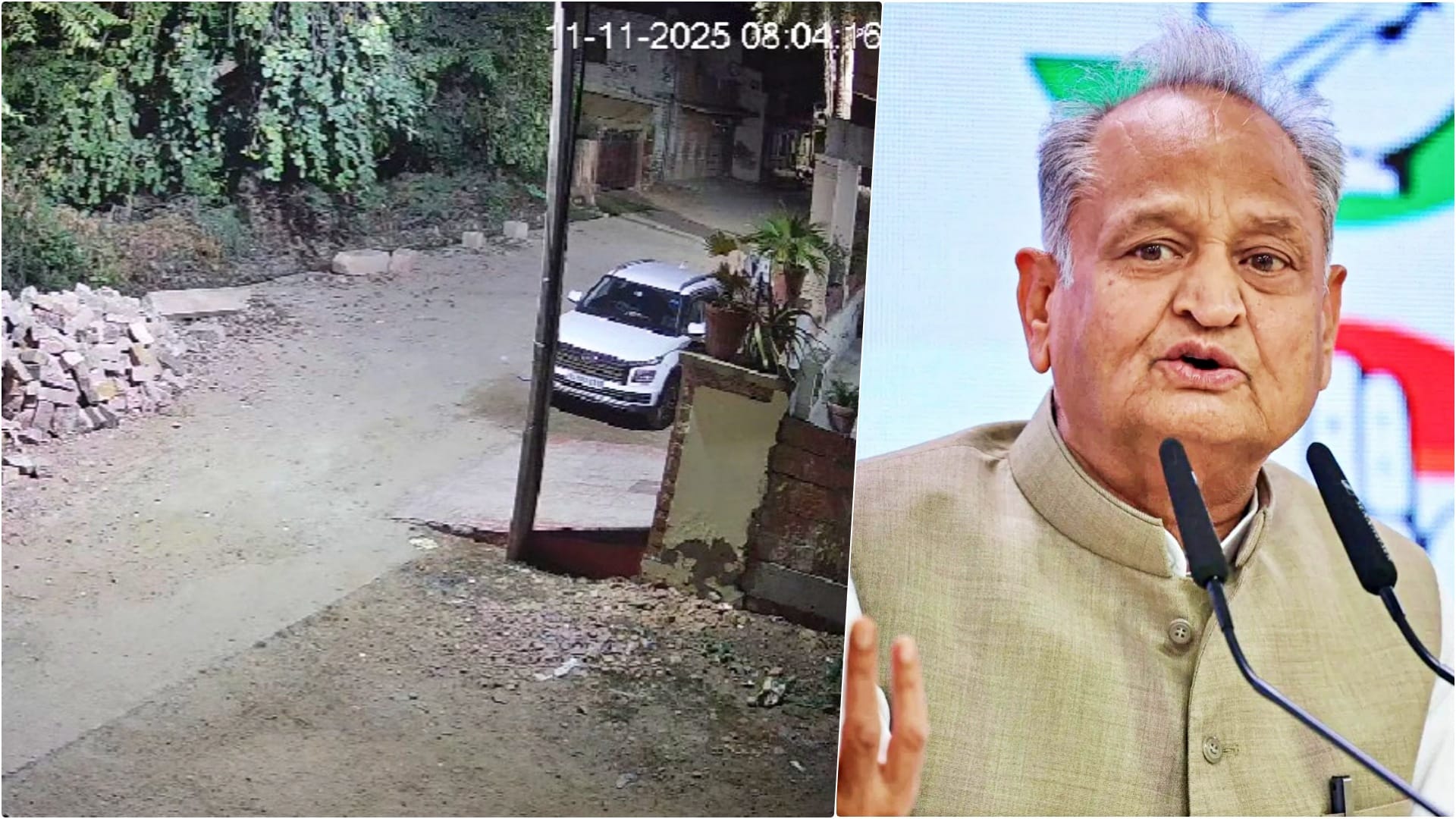 जोधपुर में हुए रहस्यमयी धमाकों पर पूर्व सीएम अशोक गहलोत ने जताई चिंता
