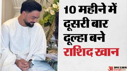 Star spinner Rashid Khan tied the knot for the second time, having married for the first time last year