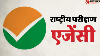 CMAT 2026 Registration Ends on Nov 17: NTA Issues Important Advisory at cmat.nta.nic.in