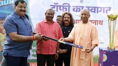 UP: CM Yogi said – the arrival of the trophy in UP is a moment to remember the golden history of the state.