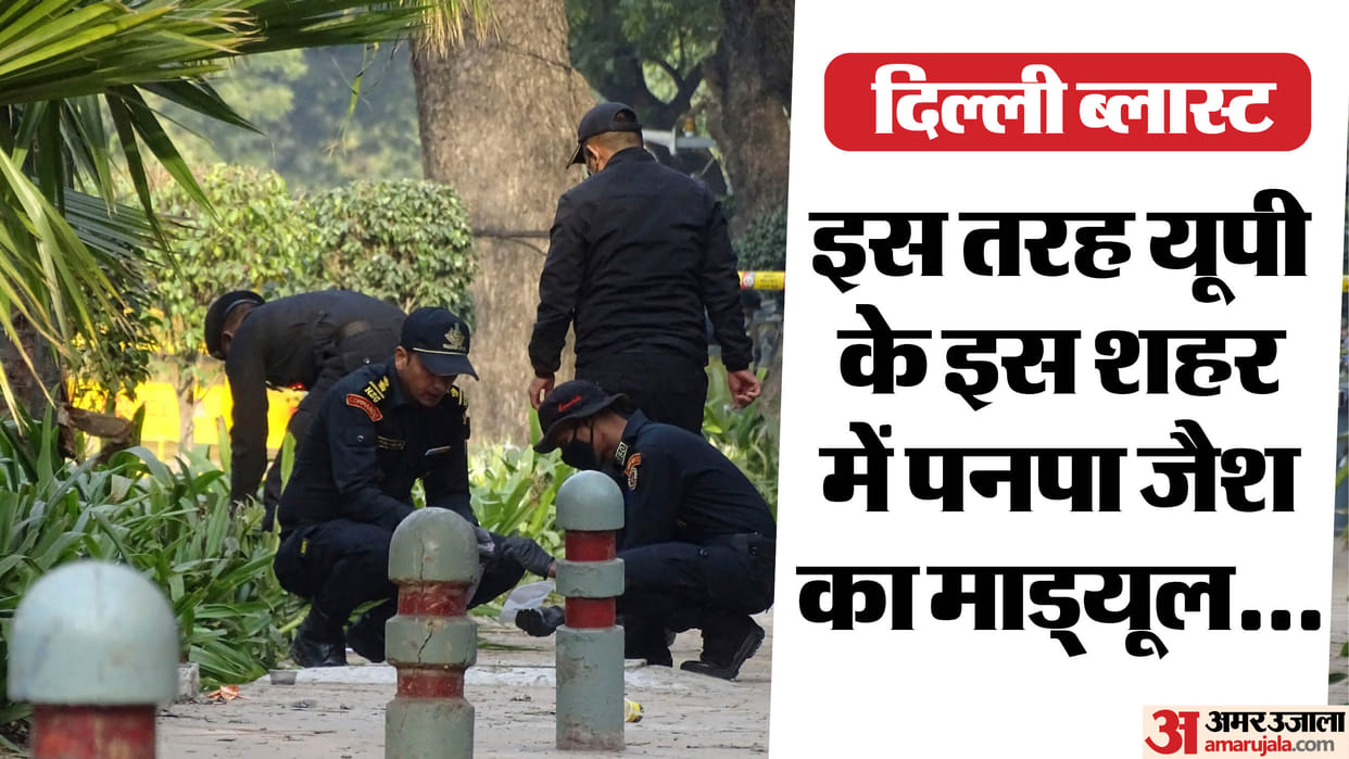 UP: Jaish module flourishes in Saharanpur, agencies remain undetected; activity increases after connections to