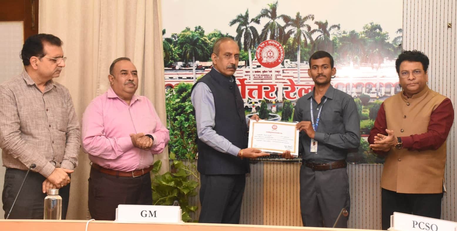 सम्मानित