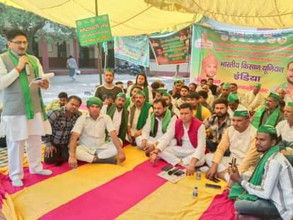 BKU India Protest Continues for Third Day Against Illegal Land Encroachment in Meerut Tehsil