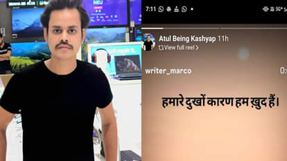 Kanpur: Bank employee commits suicide