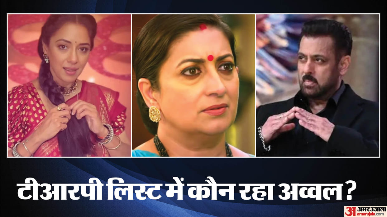 Anupamaa Kyunki Saas Bhi Kabhi Bahu Thi 2 And Ye Rista kya kahlata hai In 44 Week TRP list