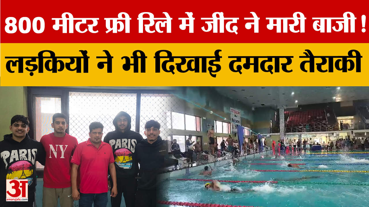 अंबाला में राज्य स्तरीय तैराकी प्रतियोगिता, 748 तैराकों ने दिखाई प्रतिभा