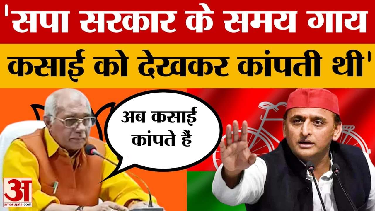 Barabanki: गोवंश संरक्षण को लेकर समीक्षा बैठक, पशुधन एवं दुग्ध विकास मंत्री धर्मपाल सिंह हुए शामिल