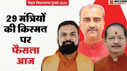 Bihar Election Result 2025 Big Leaders Fate Check Who Is Leading Tej Pratap Tejashwi Yadav