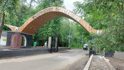 बीयू भोपाल