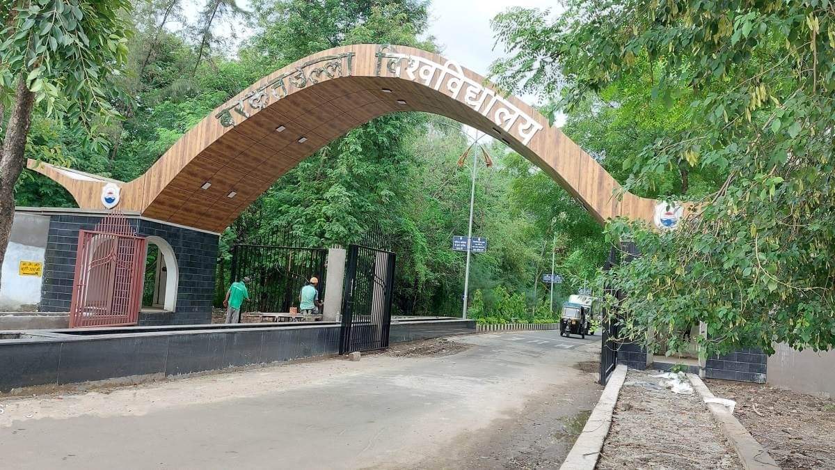 बीयू भोपाल