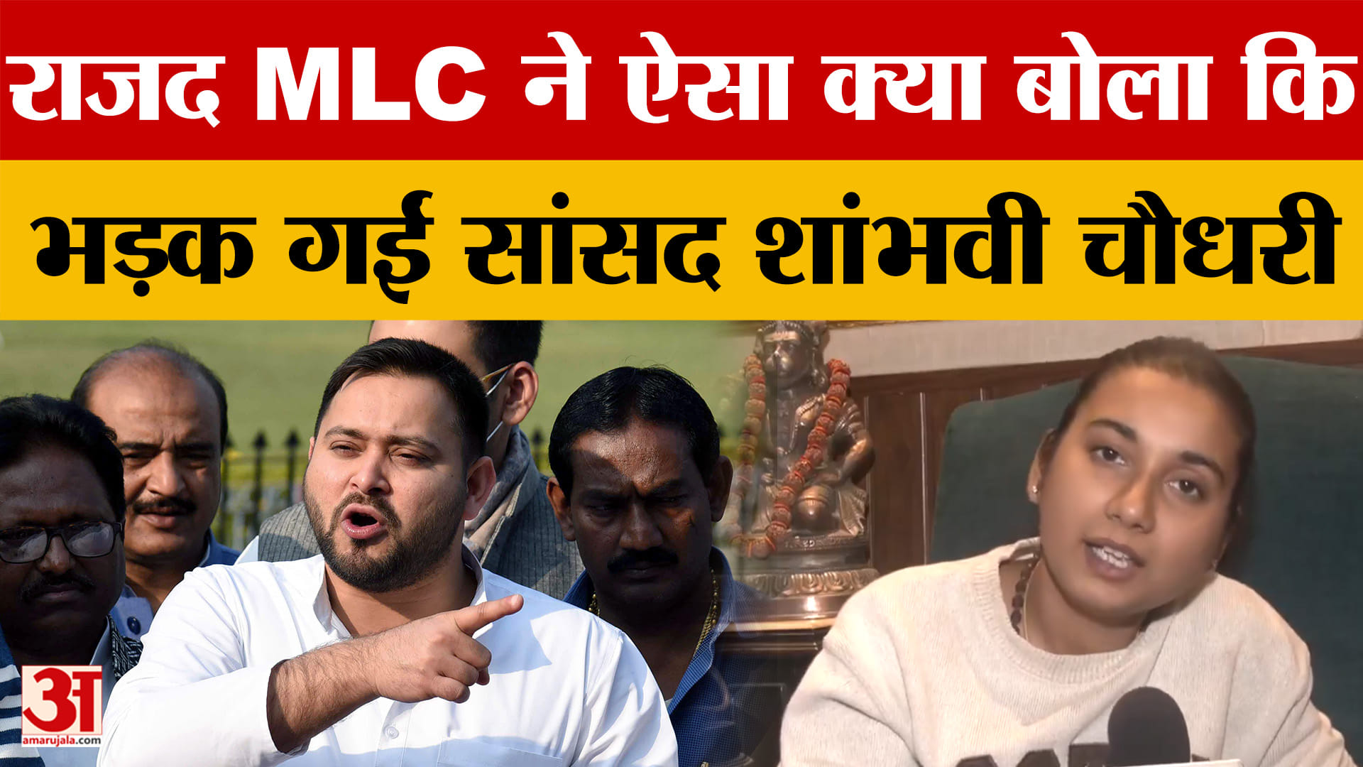 Bihar Election Result: What did Shambhavi Chaudhary say on the statement of RJD MLC Sunil Kumar Singh