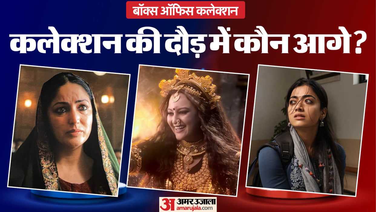 Yami Gautam Haq And Girlfriend Jatadhara Others Films Box Office Collection Report