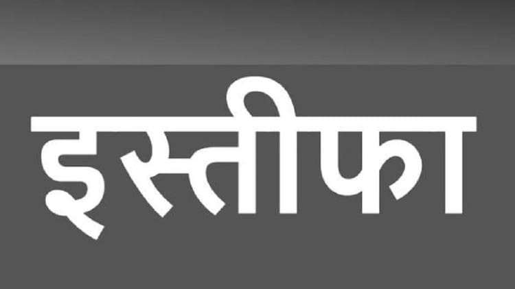 कांग्रेस में कलह: विधायक बेहड़ के बेटे समेत 11 पार्षदों का सामूहिक इस्तीफा, प्रदेश अध्यक्ष को भेजा त्यागपत्र