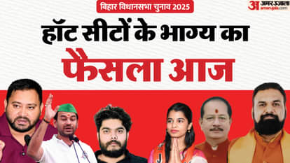Bihar Election Result 2025 Tejashwi, Tej Pratap, Samrat Political Battle Know Win Lose