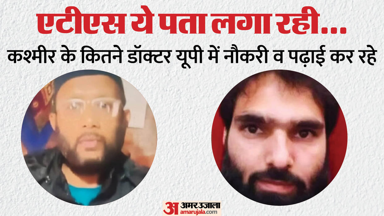Delhi Blast: Parvez fled home after Dr. Adil was arrested; ATS interrogates land seller