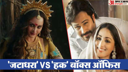Haq VS Jatadhara Movie Day 7 Box Office Collection: Emraan Hashmi Yami Gautam and Sonakshi Sinha film