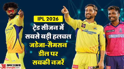 Ravindra Jadeja Puts Forward Captaincy Demand in Potential Trade Deal With Sanju Samson: Report