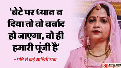 UP News Class 8th Student Addicted to Mobile Game Mother Ends Her Life Know Details in Hindi